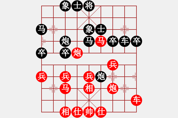 象棋棋譜圖片：希望翱翔(6段)-和-兩年之後(6段) - 步數(shù)：40 