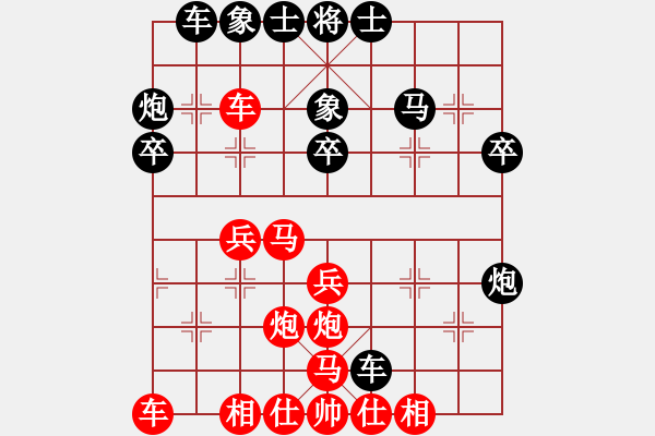 象棋棋譜圖片：距離 -VS- 笑遍人間 - 步數(shù)：30 