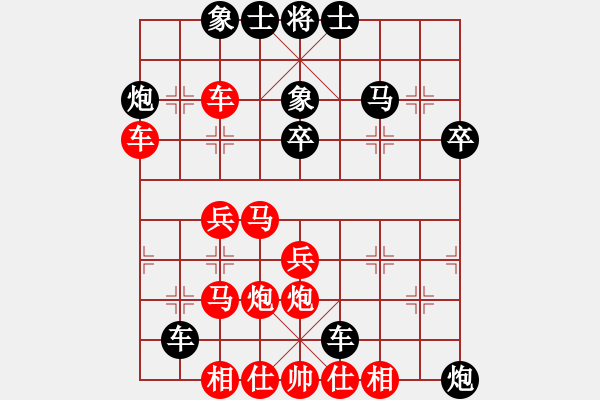 象棋棋譜圖片：距離 -VS- 笑遍人間 - 步數(shù)：38 