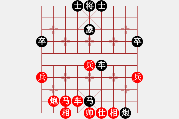 象棋棋譜圖片：淡雅飄香 后勝 馬路殺手 修改版2-1 - 步數(shù)：47 