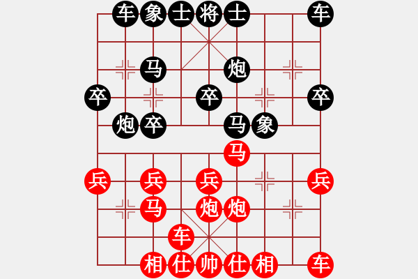 象棋棋譜圖片：2006年迪瀾杯弈天聯(lián)賽第六輪：純陽呂洞賓(9級(jí))-和-鶴城吳東洋(9段) - 步數(shù)：20 