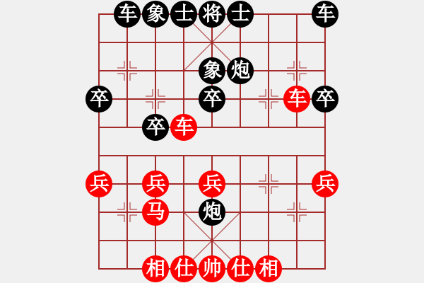 象棋棋譜圖片：2006年迪瀾杯弈天聯(lián)賽第六輪：純陽呂洞賓(9級(jí))-和-鶴城吳東洋(9段) - 步數(shù)：30 