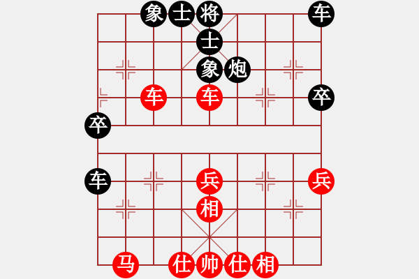 象棋棋譜圖片：2006年迪瀾杯弈天聯(lián)賽第六輪：純陽呂洞賓(9級(jí))-和-鶴城吳東洋(9段) - 步數(shù)：40 