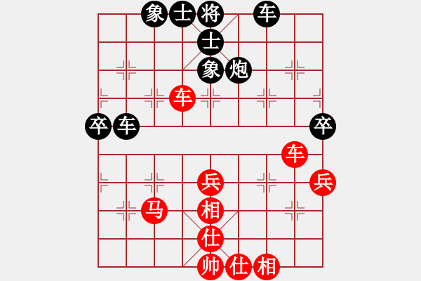 象棋棋譜圖片：2006年迪瀾杯弈天聯(lián)賽第六輪：純陽呂洞賓(9級(jí))-和-鶴城吳東洋(9段) - 步數(shù)：50 