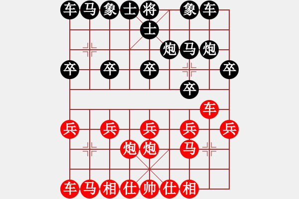 象棋棋譜圖片：施元海VS一心一意 - 步數(shù)：10 