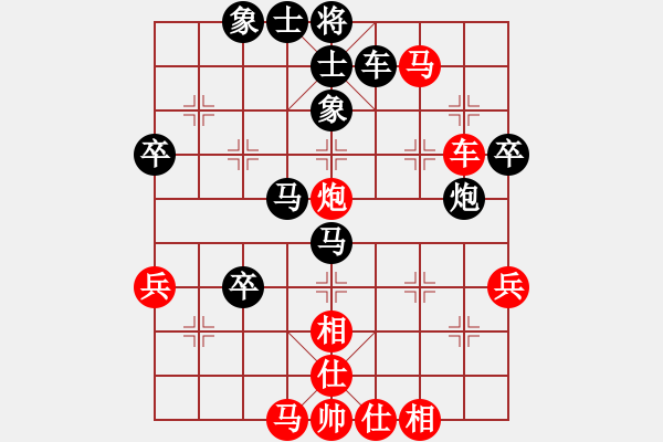 象棋棋譜圖片：施元海VS一心一意 - 步數(shù)：51 