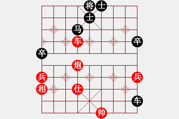 象棋棋譜圖片：約定(天帝)-和-榮樂裝飾(人王) - 步數(shù)：100 