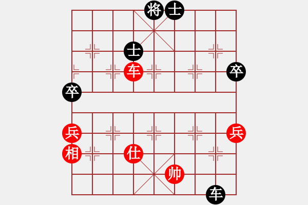 象棋棋譜圖片：約定(天帝)-和-榮樂裝飾(人王) - 步數(shù)：110 