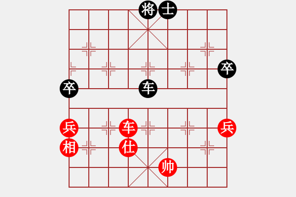 象棋棋譜圖片：約定(天帝)-和-榮樂裝飾(人王) - 步數(shù)：114 