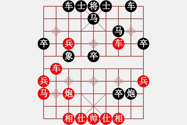 象棋棋譜圖片：約定(天帝)-和-榮樂裝飾(人王) - 步數(shù)：40 