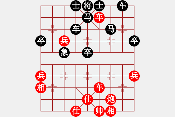 象棋棋譜圖片：約定(天帝)-和-榮樂裝飾(人王) - 步數(shù)：60 