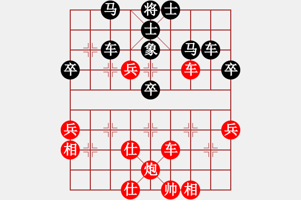 象棋棋譜圖片：約定(天帝)-和-榮樂裝飾(人王) - 步數(shù)：70 