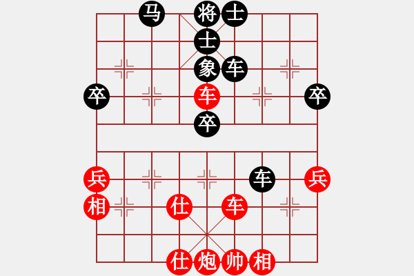 象棋棋譜圖片：約定(天帝)-和-榮樂裝飾(人王) - 步數(shù)：80 