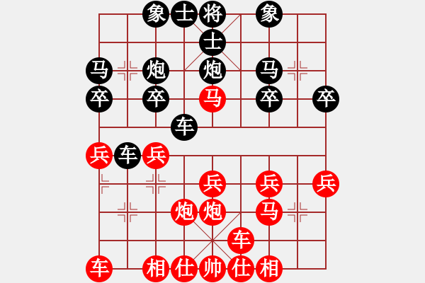 象棋棋譜圖片：棋友-魚aiq鳥[575644877] -VS- 愛你一萬(wàn)年[408642934] - 步數(shù)：20 