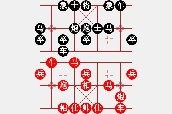 象棋棋譜圖片：5先勝姜大 - 步數(shù)：30 