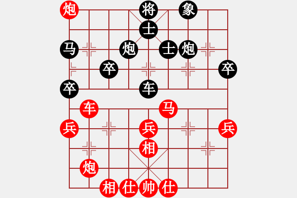 象棋棋譜圖片：5先勝姜大 - 步數(shù)：50 