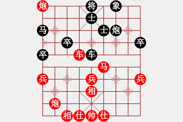 象棋棋譜圖片：5先勝姜大 - 步數(shù)：55 