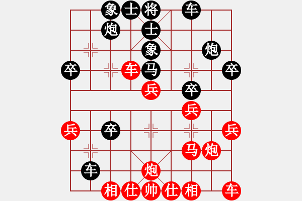 象棋棋譜圖片：月舞(9段)-負(fù)-啊棋友好(9段) - 步數(shù)：30 