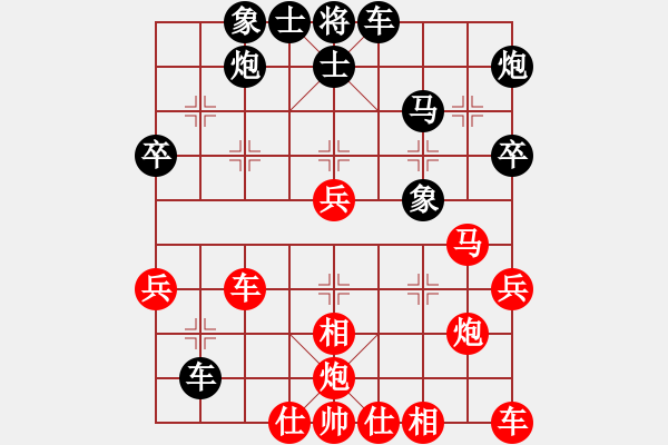 象棋棋譜圖片：月舞(9段)-負(fù)-啊棋友好(9段) - 步數(shù)：40 