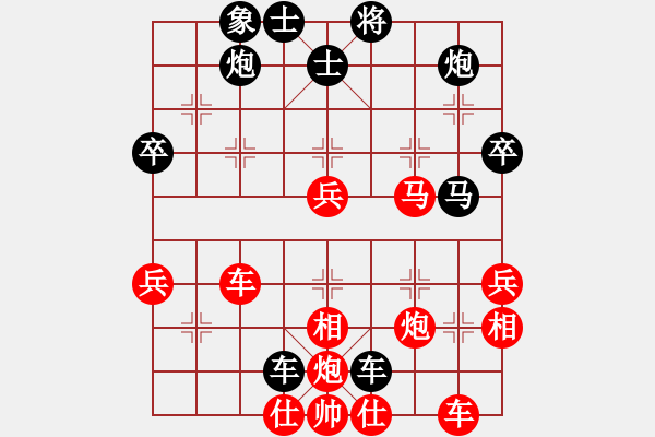 象棋棋譜圖片：月舞(9段)-負(fù)-啊棋友好(9段) - 步數(shù)：50 