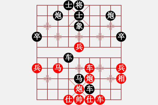 象棋棋譜圖片：月舞(9段)-負(fù)-啊棋友好(9段) - 步數(shù)：60 