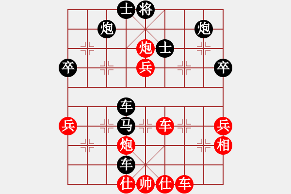 象棋棋譜圖片：月舞(9段)-負(fù)-啊棋友好(9段) - 步數(shù)：68 