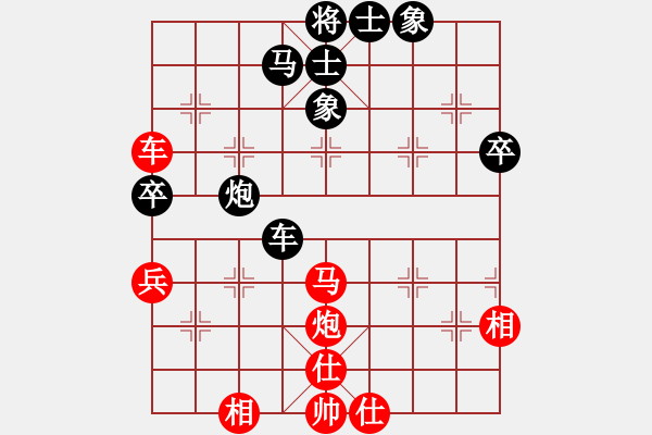 象棋棋譜圖片：福崗陳詠欽(無(wú)極)-和-任我嚇嚇你(無(wú)極) - 步數(shù)：71 