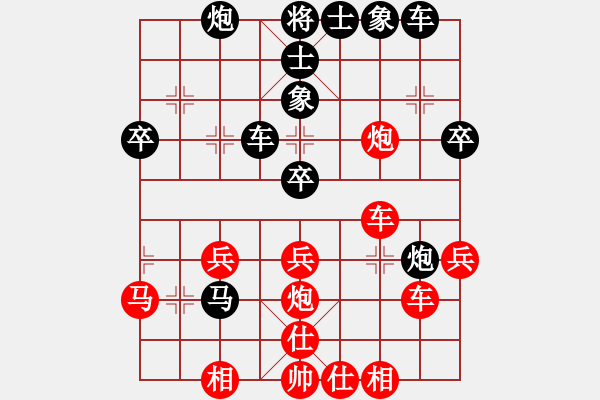 象棋棋譜圖片：孤燈秋雨(9段)-和-風雅(9段) - 步數(shù)：40 