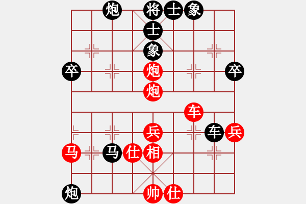 象棋棋譜圖片：孤燈秋雨(9段)-和-風雅(9段) - 步數(shù)：50 