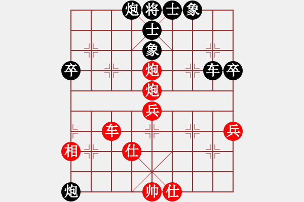 象棋棋譜圖片：孤燈秋雨(9段)-和-風雅(9段) - 步數(shù)：60 