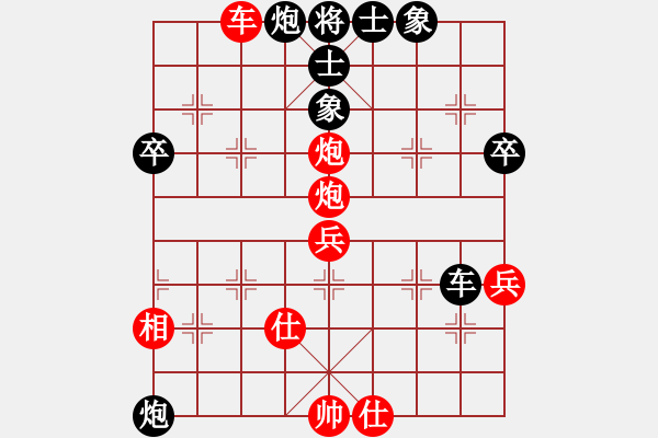 象棋棋譜圖片：孤燈秋雨(9段)-和-風雅(9段) - 步數(shù)：70 