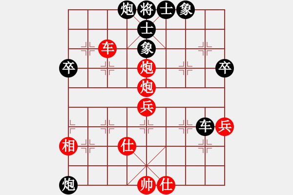 象棋棋譜圖片：孤燈秋雨(9段)-和-風雅(9段) - 步數(shù)：75 