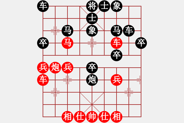 象棋棋譜圖片：2--4---布局陷井----紅優(yōu)---馬七進(jìn)六 炮2進(jìn)4 - 步數(shù)：30 