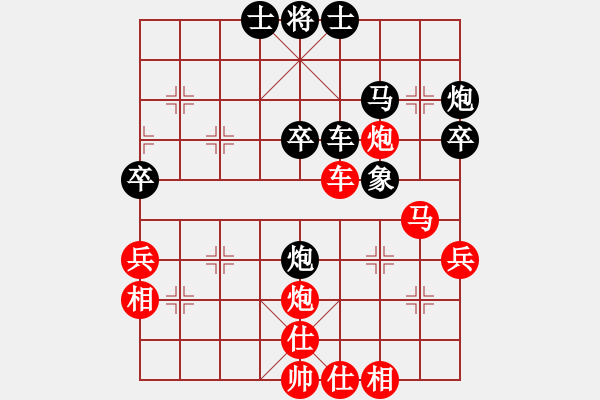 象棋棋譜圖片：2017清水軒轅杯第3輪 李冠男 勝 王順斌 - 步數(shù)：43 