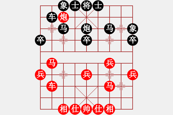 象棋棋譜圖片：中寶杯7 - 步數(shù)：40 