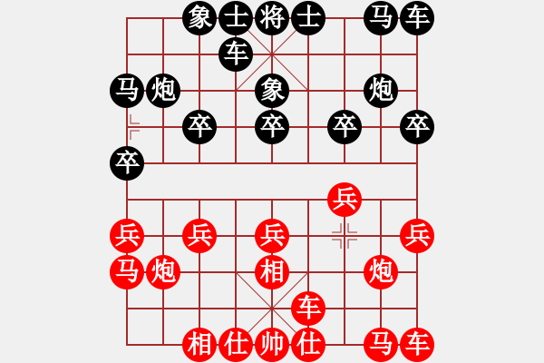 象棋棋譜圖片：飚風(1段)-勝-防守宜嚴(1段) - 步數(shù)：10 