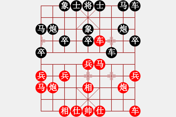 象棋棋譜圖片：飚風(1段)-勝-防守宜嚴(1段) - 步數(shù)：20 