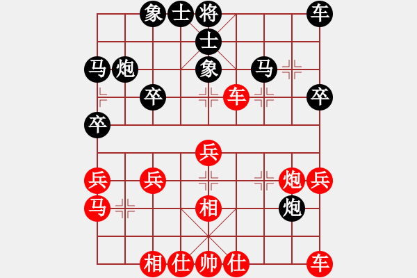 象棋棋譜圖片：飚風(1段)-勝-防守宜嚴(1段) - 步數(shù)：30 