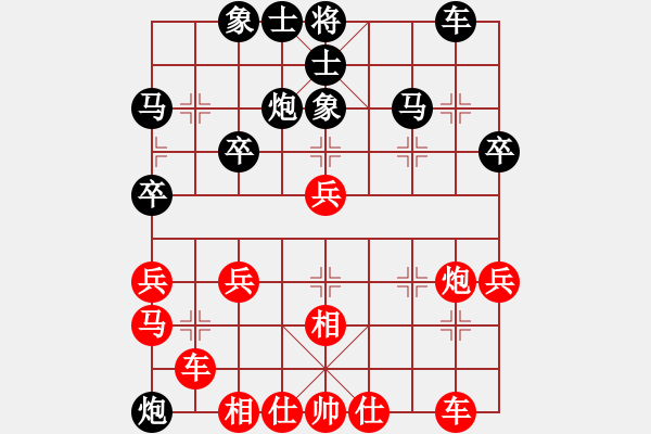 象棋棋譜圖片：飚風(1段)-勝-防守宜嚴(1段) - 步數(shù)：40 