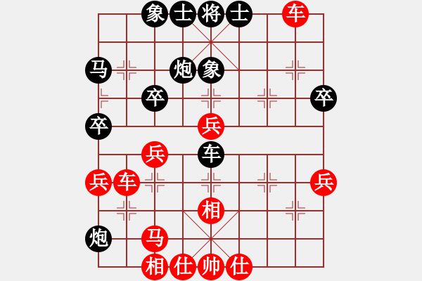 象棋棋譜圖片：飚風(1段)-勝-防守宜嚴(1段) - 步數(shù)：50 