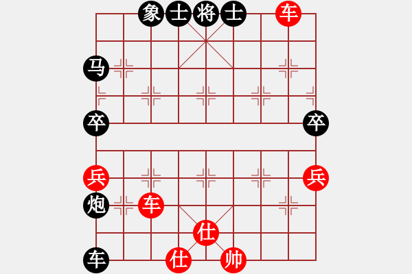 象棋棋譜圖片：飚風(1段)-勝-防守宜嚴(1段) - 步數(shù)：79 