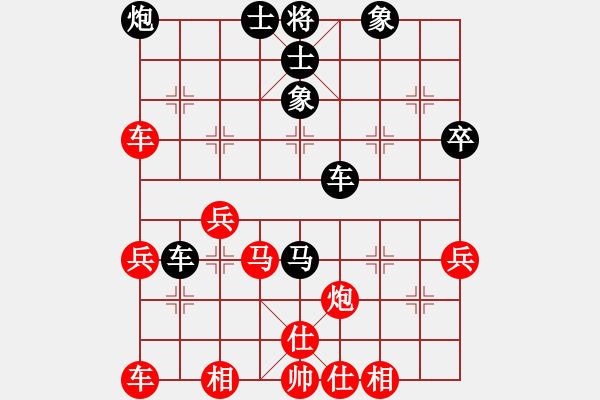 象棋棋譜圖片：火之鳥(6段)-和-煙臺(tái)小白(7段) - 步數(shù)：50 