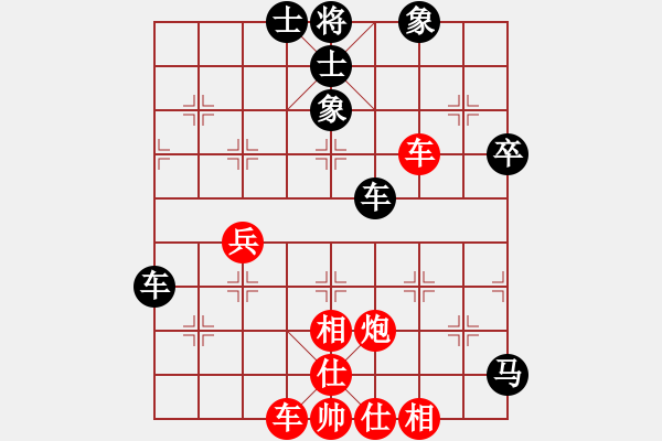 象棋棋譜圖片：火之鳥(6段)-和-煙臺(tái)小白(7段) - 步數(shù)：60 