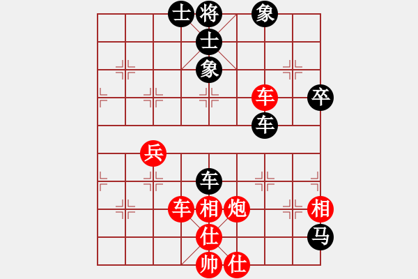 象棋棋譜圖片：火之鳥(6段)-和-煙臺(tái)小白(7段) - 步數(shù)：64 