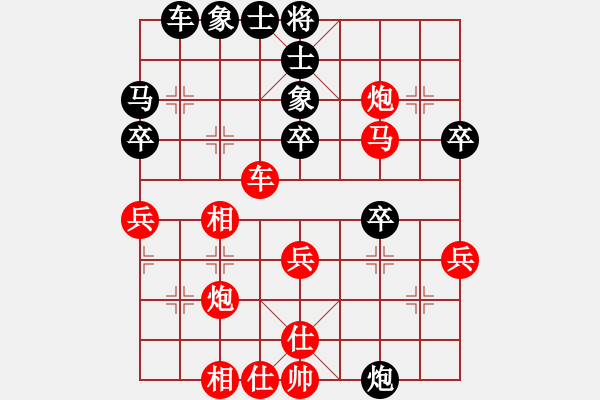 象棋棋譜圖片：橫才俊儒[292832991] -VS- 執(zhí)著[1176280627] - 步數(shù)：50 