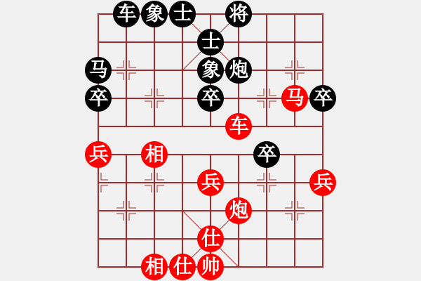 象棋棋譜圖片：橫才俊儒[292832991] -VS- 執(zhí)著[1176280627] - 步數(shù)：60 