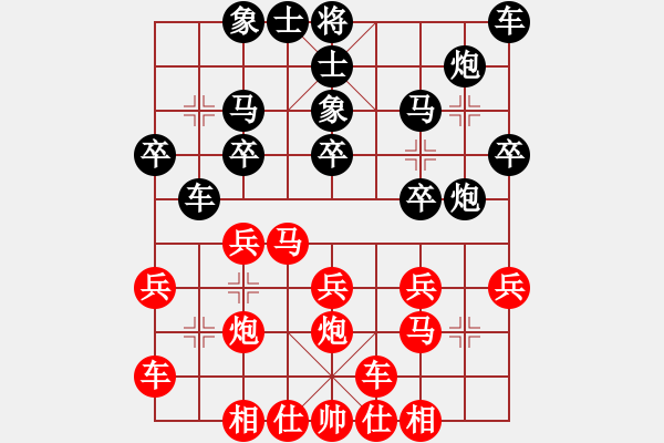 象棋棋譜圖片：鴛鴦屏風(fēng)馬(3弦)-勝-象甲其(2f) - 步數(shù)：20 