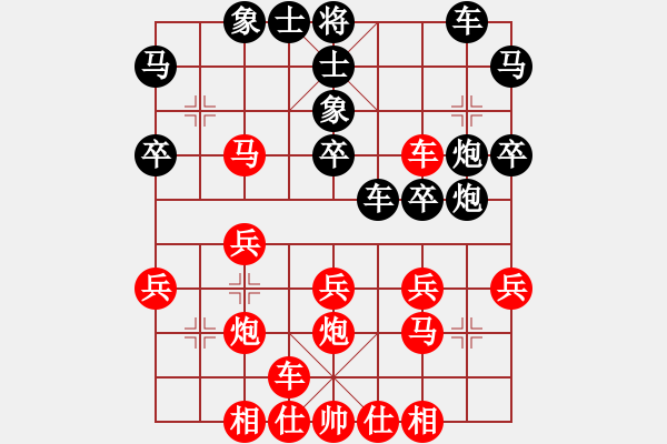 象棋棋譜圖片：鴛鴦屏風(fēng)馬(3弦)-勝-象甲其(2f) - 步數(shù)：30 