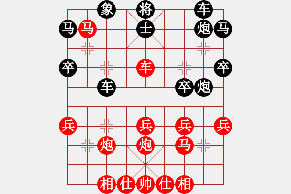 象棋棋譜圖片：鴛鴦屏風(fēng)馬(3弦)-勝-象甲其(2f) - 步數(shù)：40 