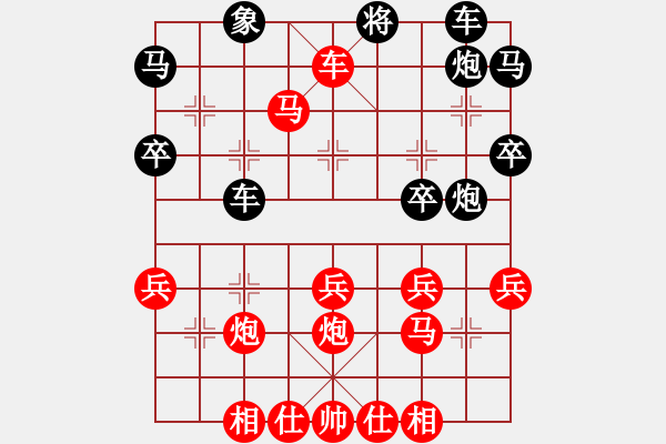 象棋棋譜圖片：鴛鴦屏風(fēng)馬(3弦)-勝-象甲其(2f) - 步數(shù)：43 